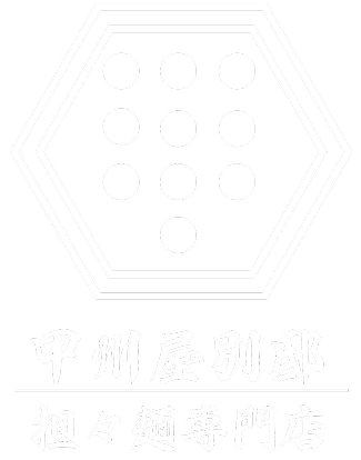 担々麺専門店甲州屋別邸