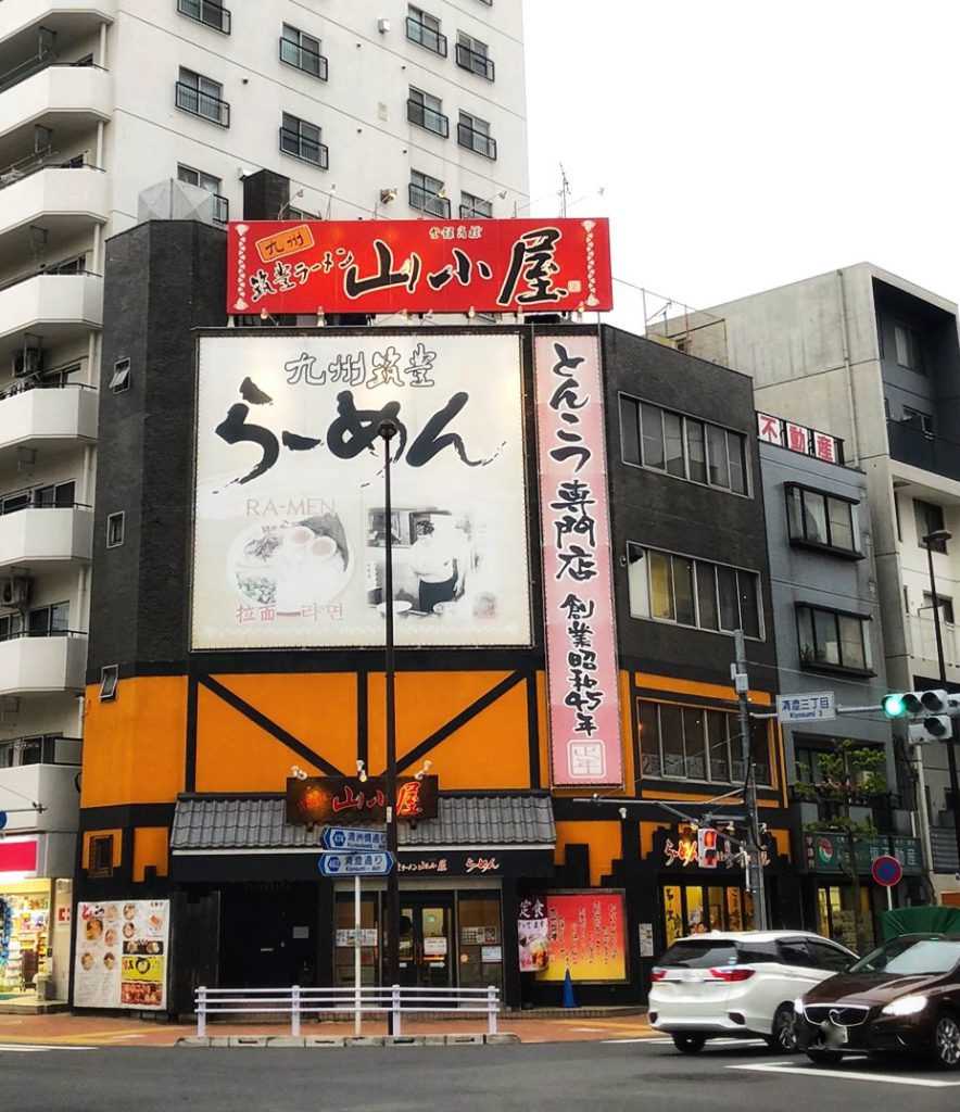 江東区（清澄白河ビル）