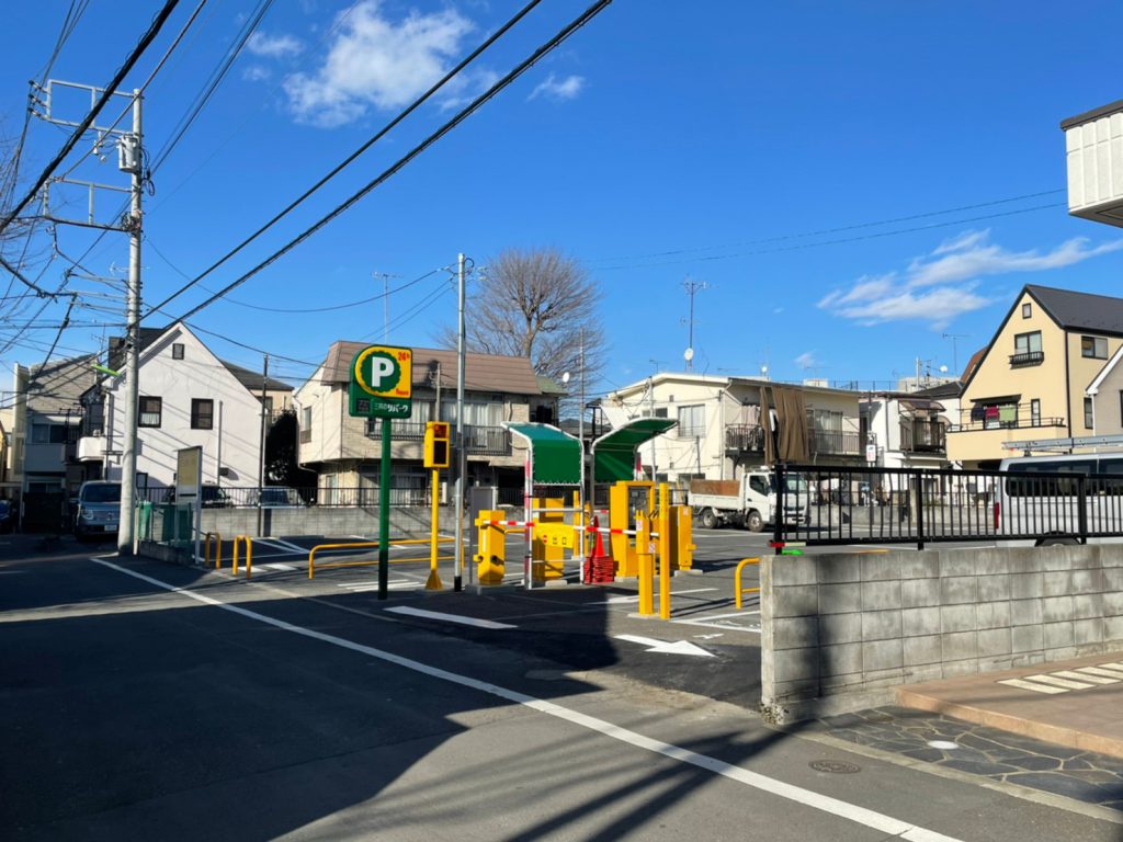 世田谷区（三宿一丁目）