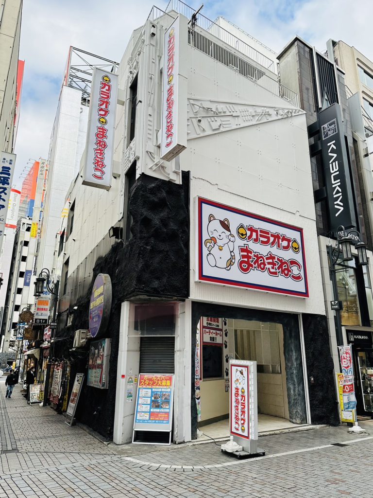 新宿区（三憩ビル）