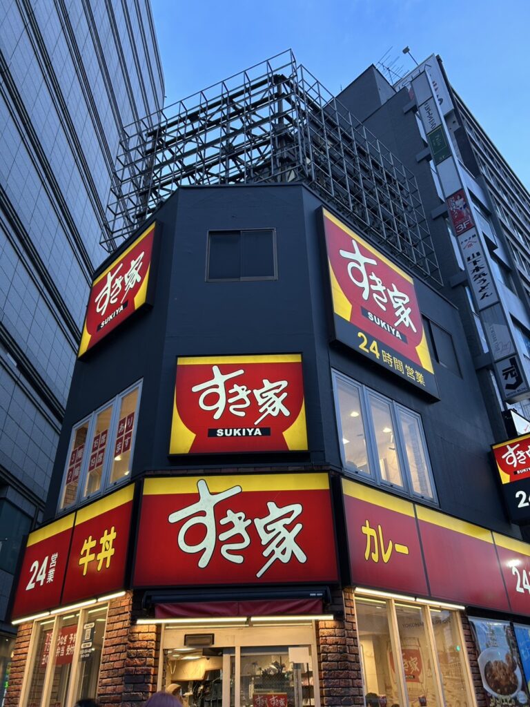 新宿区新宿（新宿第2ビル）