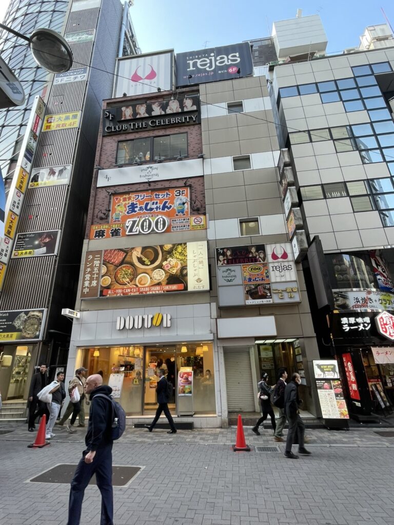 渋谷区宇田川町(ニュー渋谷ビル）