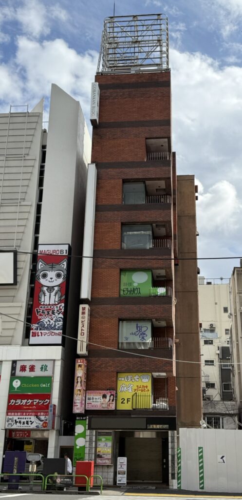 千代田区鍛冶町1丁目(五番館ビル)